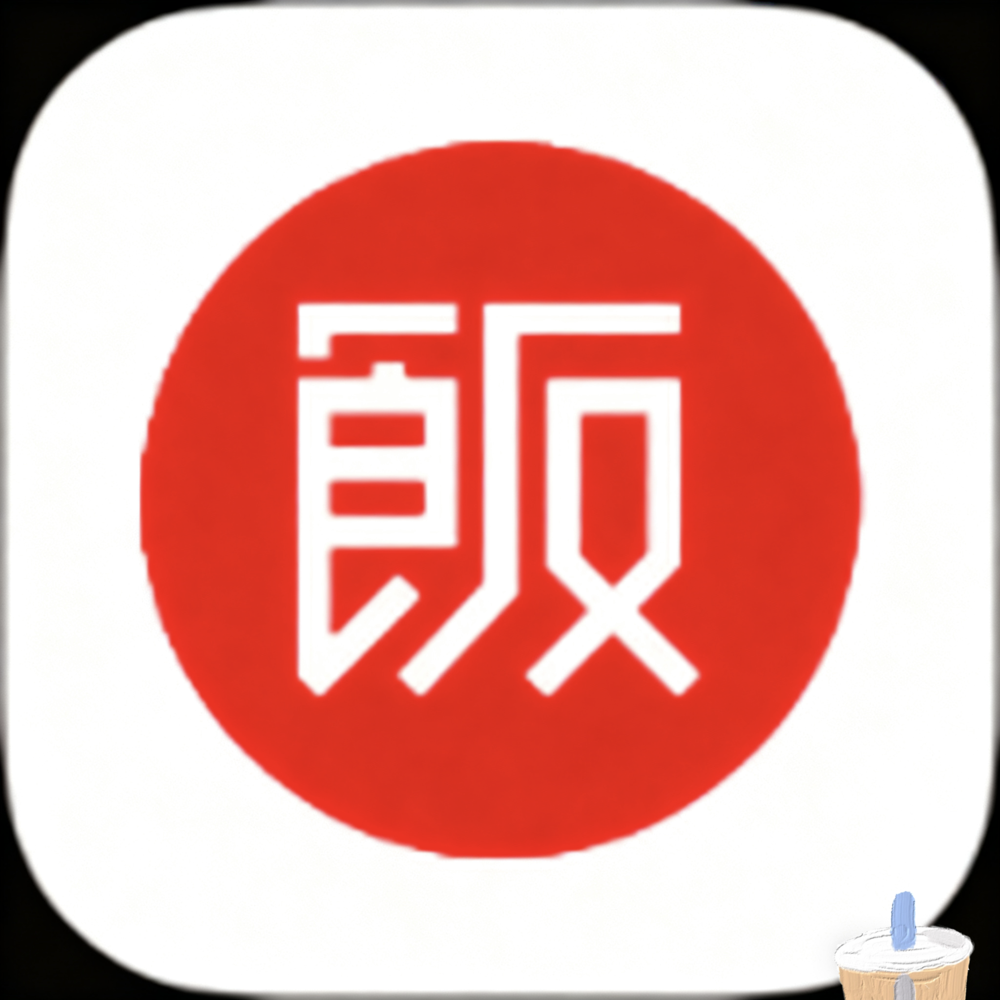 石榴视频下载官方版APP应用