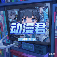 51黑料APP