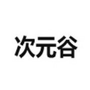 九狐直播APP应用