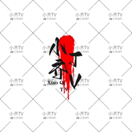 性巴克APPAPP应用